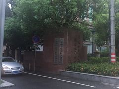 -广东水利电力职业技术学院(天河校区)