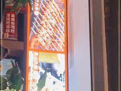 -管氏翅吧(地安门创始店)