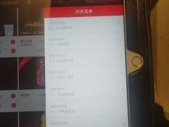 -海底捞火锅(关山保利店)