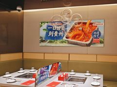 -海底捞火锅(振华广场生日主题店)