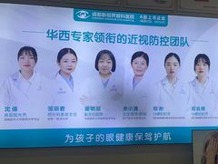 -成都新视界眼科医院·近视手术·儿童近视