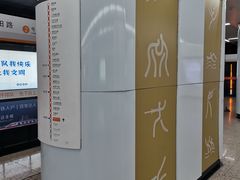 -奥体中心(地铁站)