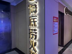 -Apple零售店(新街口店)