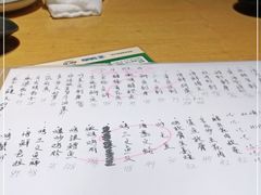 -九州酒场ひこぞう(1号店)