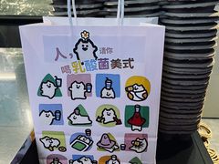 -瑞幸咖啡(国际珠宝交易中心店)