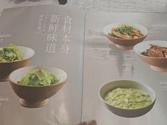 -湘中缘·湖南菜(娄底驻京办店)