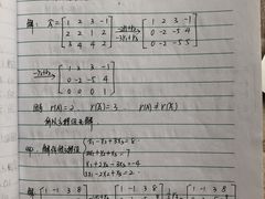 -广州科技贸易职业学院