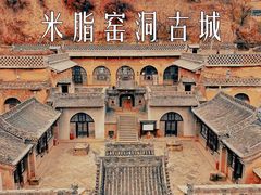 -李自成行宫