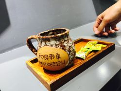-和良形象