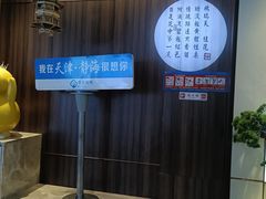 -聆桂烤鸭·金奖烤鸭(静联广场店)