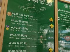 菜单-食盈碗仔翅(星玺广场店)