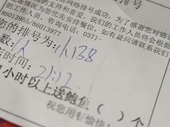 -海底捞火锅(锦艺城店)