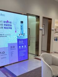 -星和深湾荟医疗美容