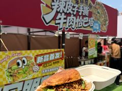 -沈阳铁西万象汇