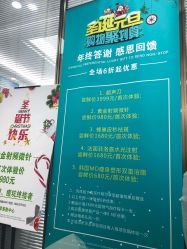 -时光海科学美肤中心