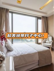 -耐味林月子会所(黄兴公园店)