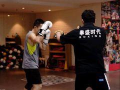 -拳盛时代拳击俱乐部(北京路店)