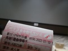 -永汉电影院(北京路总店)
