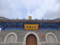 -五台山风景名胜区