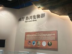 -辽宁古生物博物馆