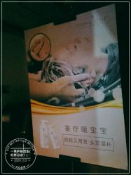 -一東造型烫发染发