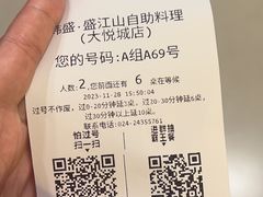 -韩盛·盛江山自助料理(中街大悦城黑金店)