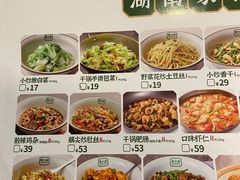 -费大厨辣椒炒肉(太平老街店)