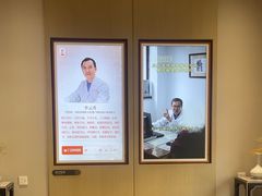 -南京君和堂中医门诊部