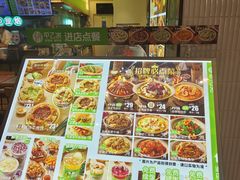 -甲乙饼·手工牛肉饼(金地广场店)