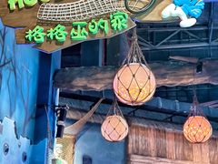 -蓝精灵乐园·世茂精灵之城主题乐园