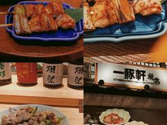 -一豚轩·烧鸟·豚骨拉面(五四路店)