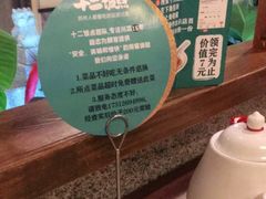 -十二饭点·川菜(北站圆融店)