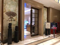 门面-泰山宝盛大酒店·八珍轩自助餐