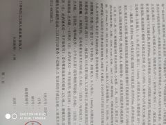 -苏州大学理想眼科医院