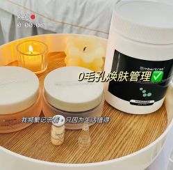 -SKIN79皮肤管理中心