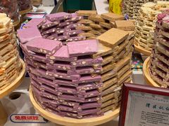 -捶糖帮·手工酥糖(前门二店)