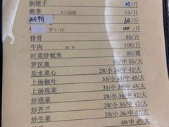 -腰记饭店(龙源路店)