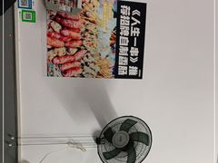 -阿龙烧烤(广达路店)