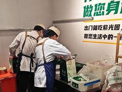 -紫光园(劲松店)