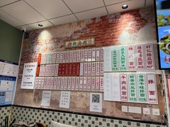 -鲁达面馆本帮风味(共康东路店)