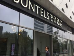-杭州滨江宝龙城