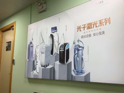 点击看大图 -上海华美医疗美容医院