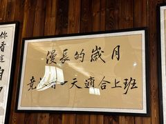 -那些年一起吃串的地方烧烤(观前街店)