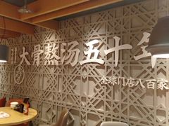 -味千拉面(大悦城店)