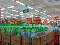 -沃尔玛购物广场(贵铁新苑小区店)