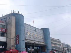 -红星农博物流中心