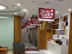 -雅悦齿科(顾村公园店)