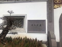 -蒋氏故居