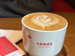 -GOIN CAFE 光阴咖啡馆