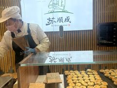 -苏顺成纯绿豆饼(天山大街店)